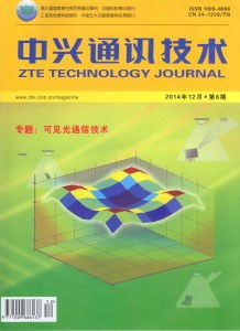 中興通訊 創新驅動，引領全球通信技術變革